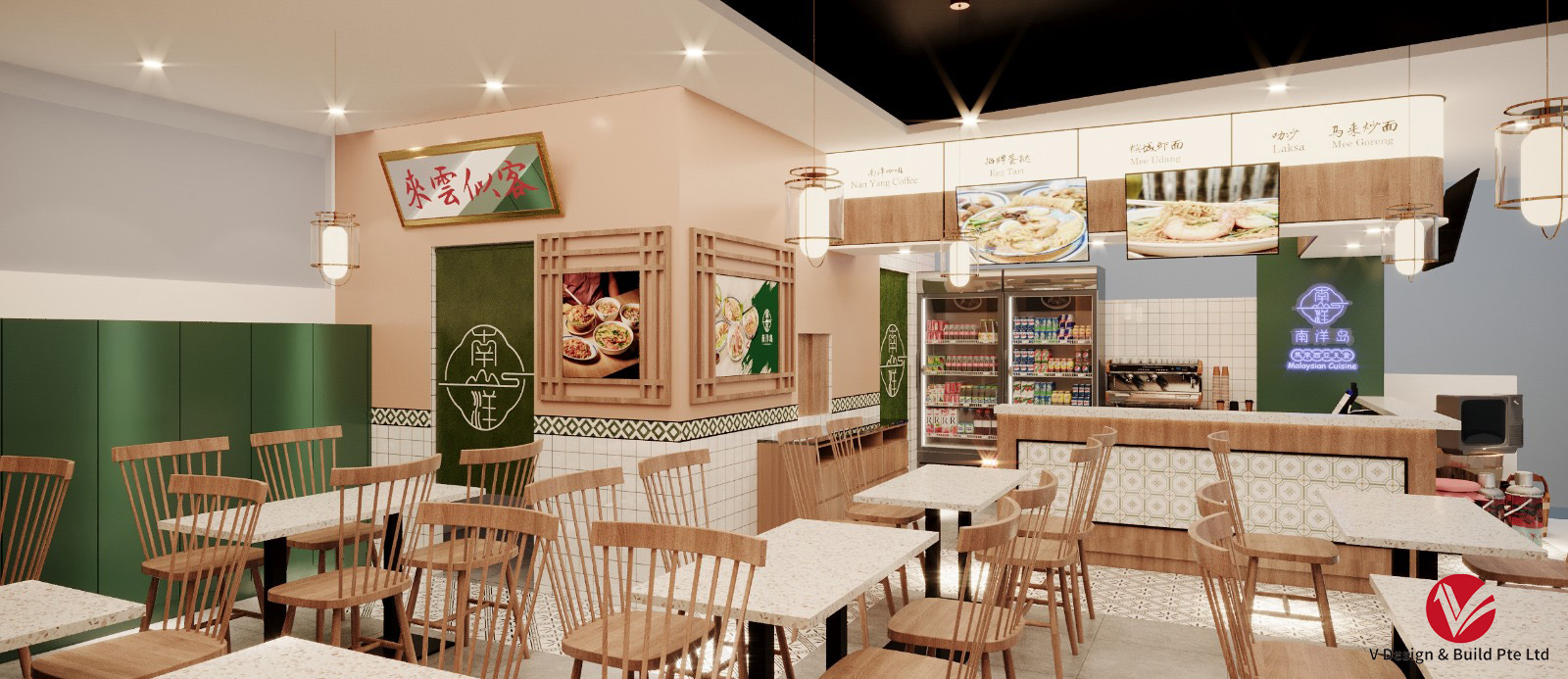 Dining Hall & Green Cabinetry