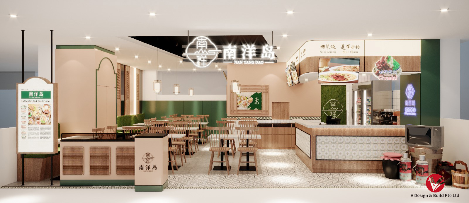 Rattan & Timber Feature Wall